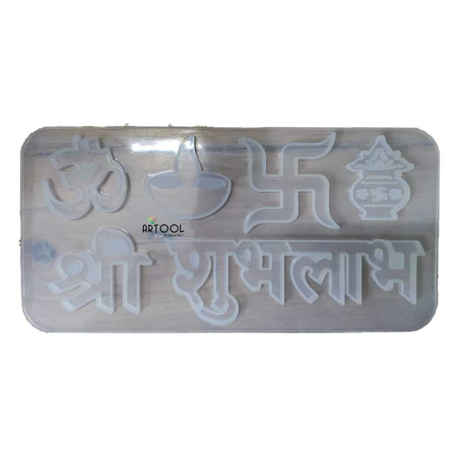 B146 - Shubh Labh Swastik Diya - Diwali Mold -1 Unit