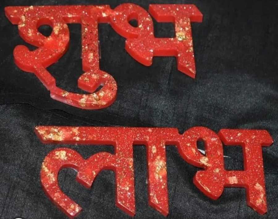 B128 - Diwali Mold / Decor Mold Set of 2 - Image 3